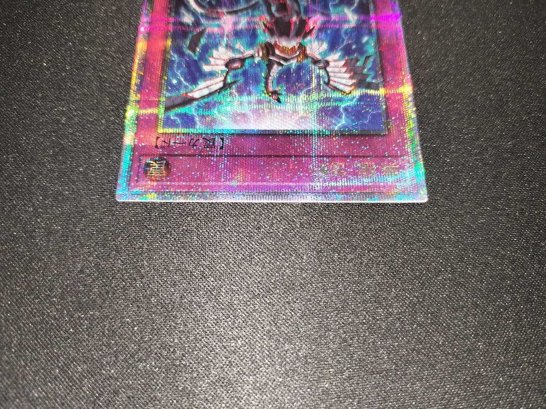 遊戯王 無限泡影 25th