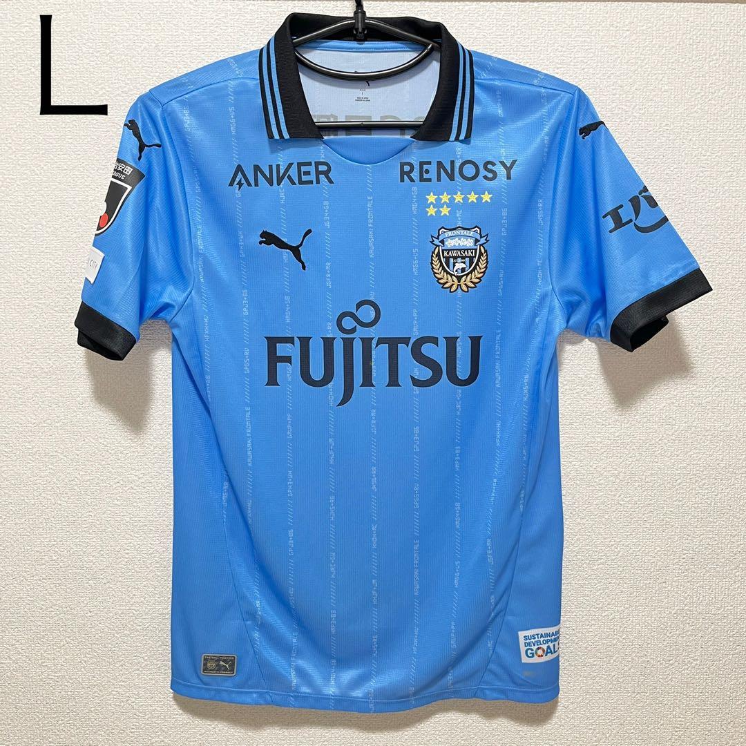 【新品】 川崎フロンターレ 2025 ユニフォーム Lサイズ ホーム PUMA