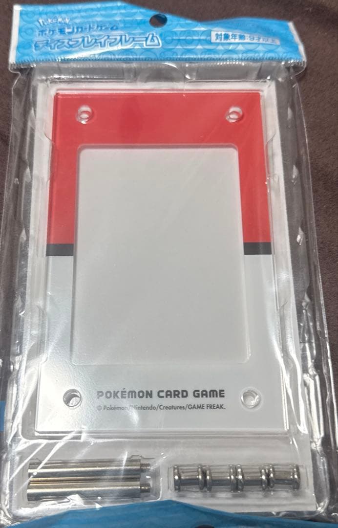 まとめ売りコレクションファイル・ポケモンカード・12ポケット