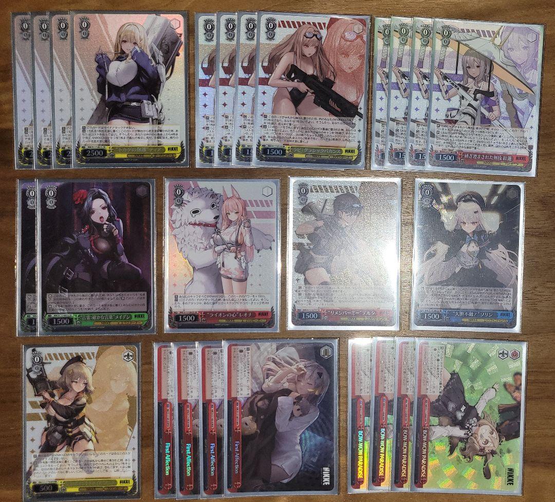 【ヴァイス】NIKKE　扉電源デッキ