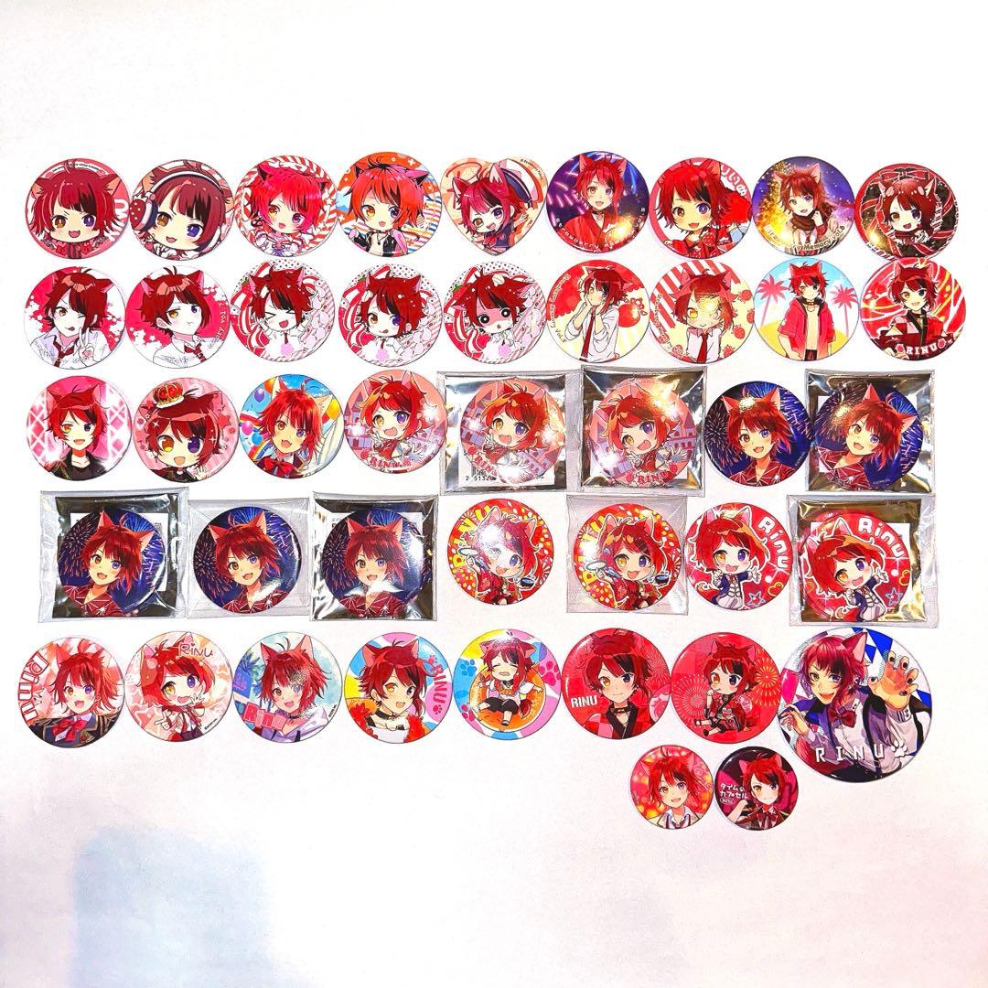 【35種 3年分コレクション】【希少品あり】【全て単体】莉犬缶バッジ