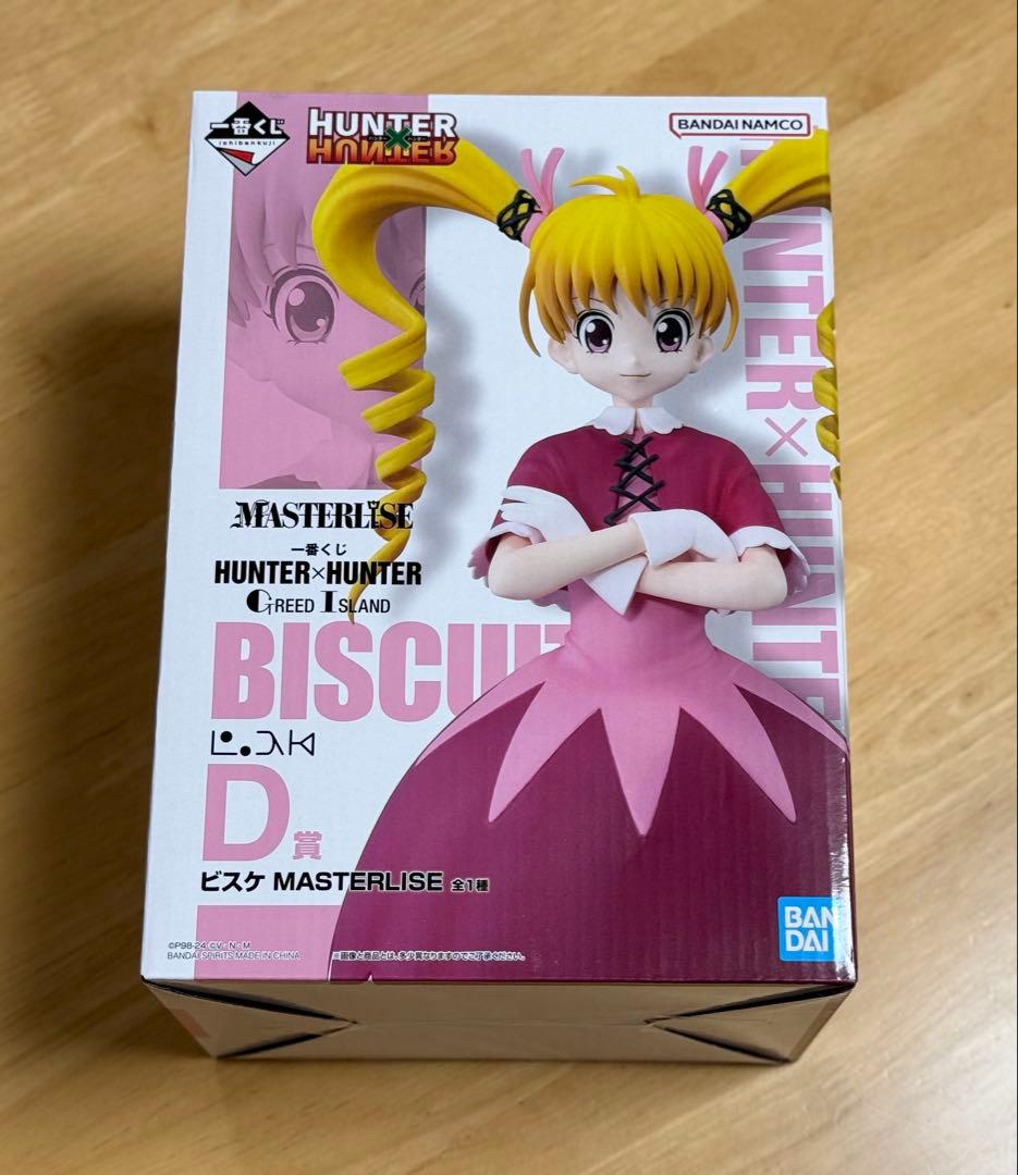 ハンターハンター 一番くじ グリードアイランド フィギュア D賞 ビスケ