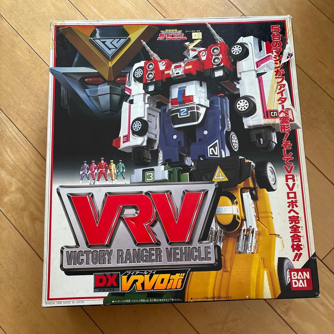 DX VRVロボ 激走戦隊カーレンジャー 超合金 バンダイ