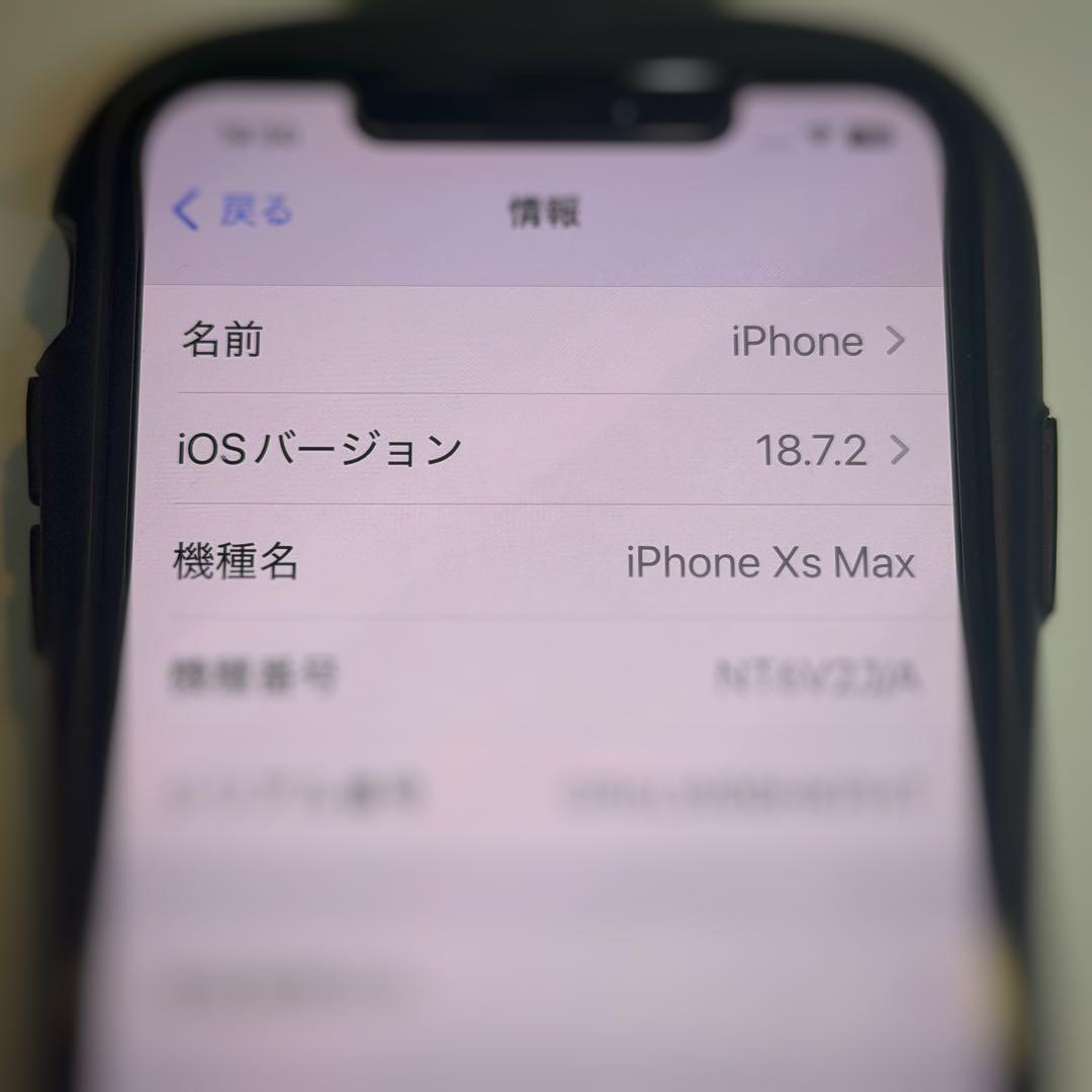 【美品】Apple iPhone Xs Max 256 GB
