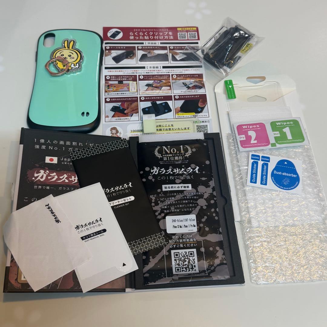 【美品】Apple iPhone Xs Max 256 GB