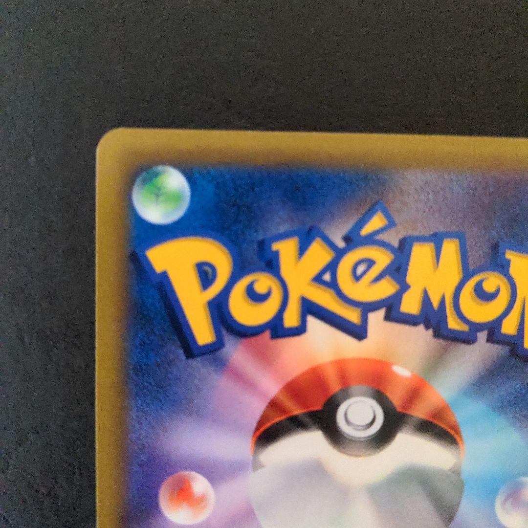 マリィのプライドsr