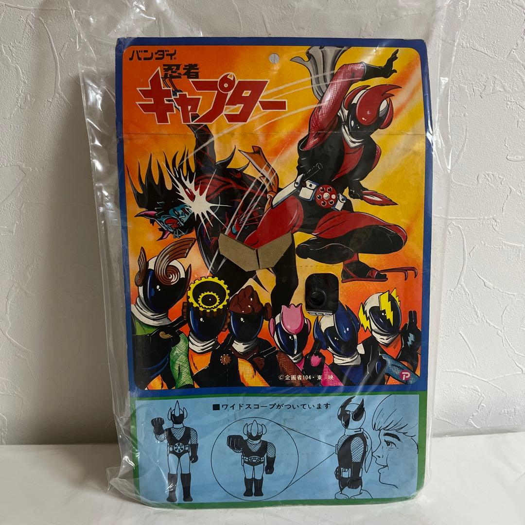 ⚠️超激レア・超貴重　入手困難品　忍者キャプター　雷忍　ワイドスコープ　面取れ