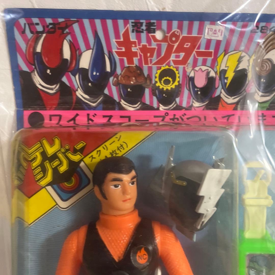 ⚠️超激レア・超貴重　入手困難品　忍者キャプター　雷忍　ワイドスコープ　面取れ