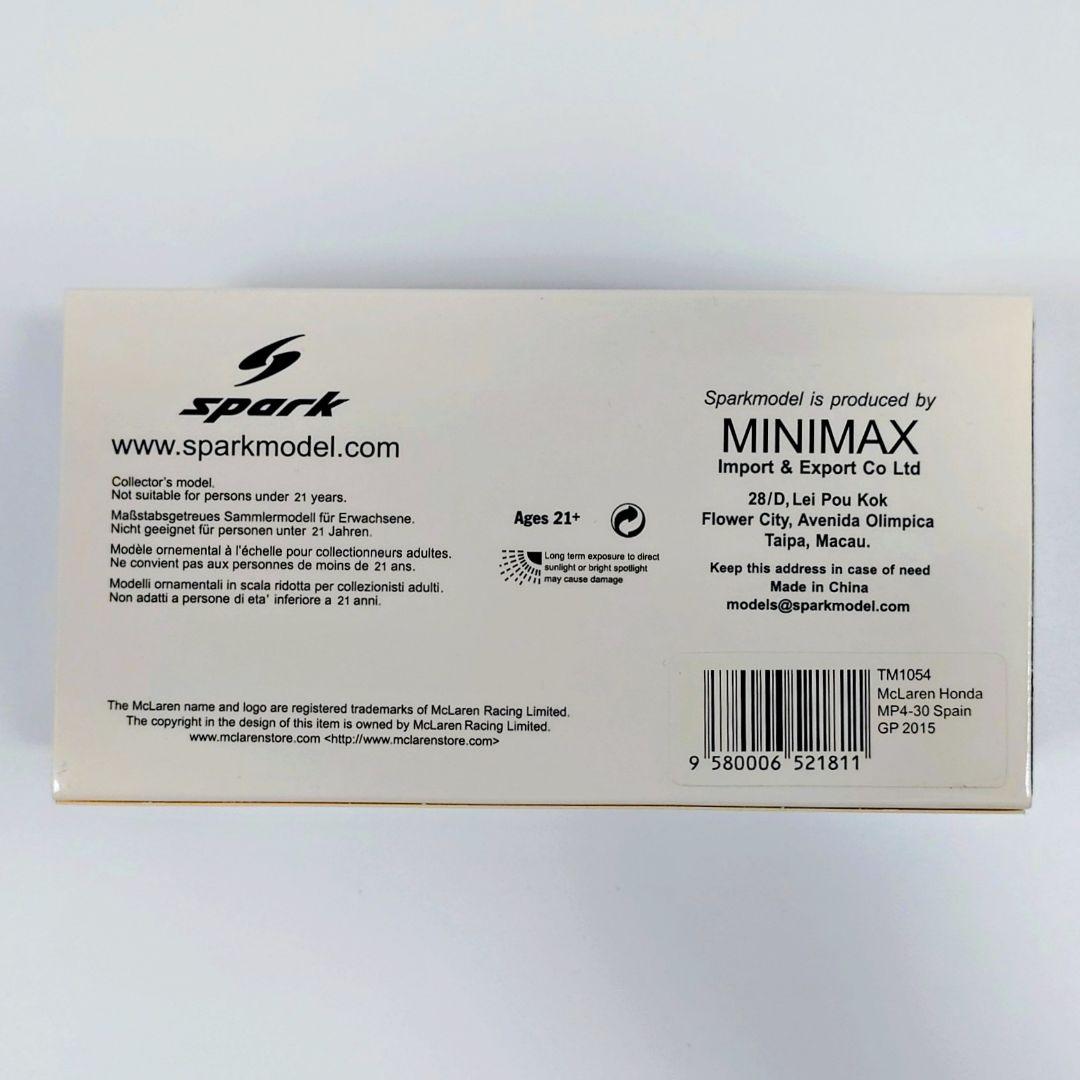 マクラーレン特注スパーク 1/43 マクラーレン・ホンダ MP4-30
