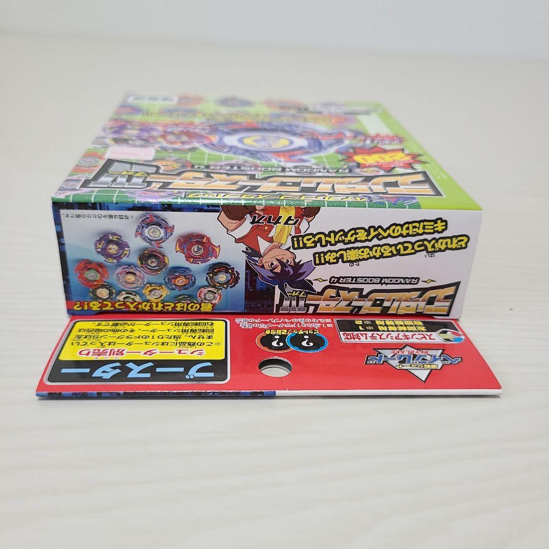 ベイブレード ドラグーンS ブルーメッキVer. ランダムブースターIV アタリ