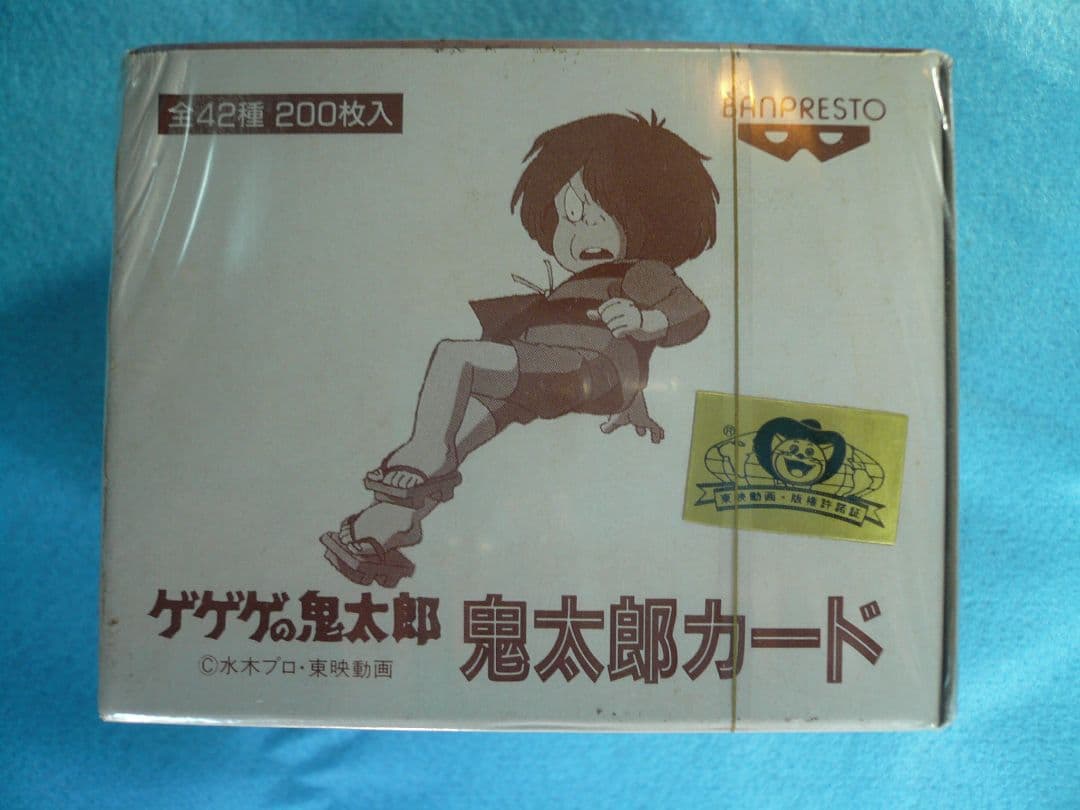 ゲゲゲの鬼太郎　鬼太郎カード　バンプレスト業務ゲーム機用景品 1BOX
