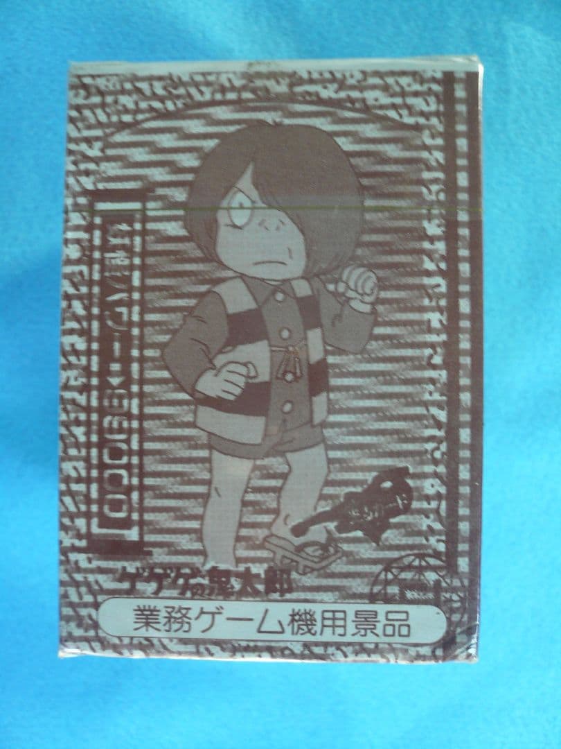 ゲゲゲの鬼太郎　鬼太郎カード　バンプレスト業務ゲーム機用景品 1BOX