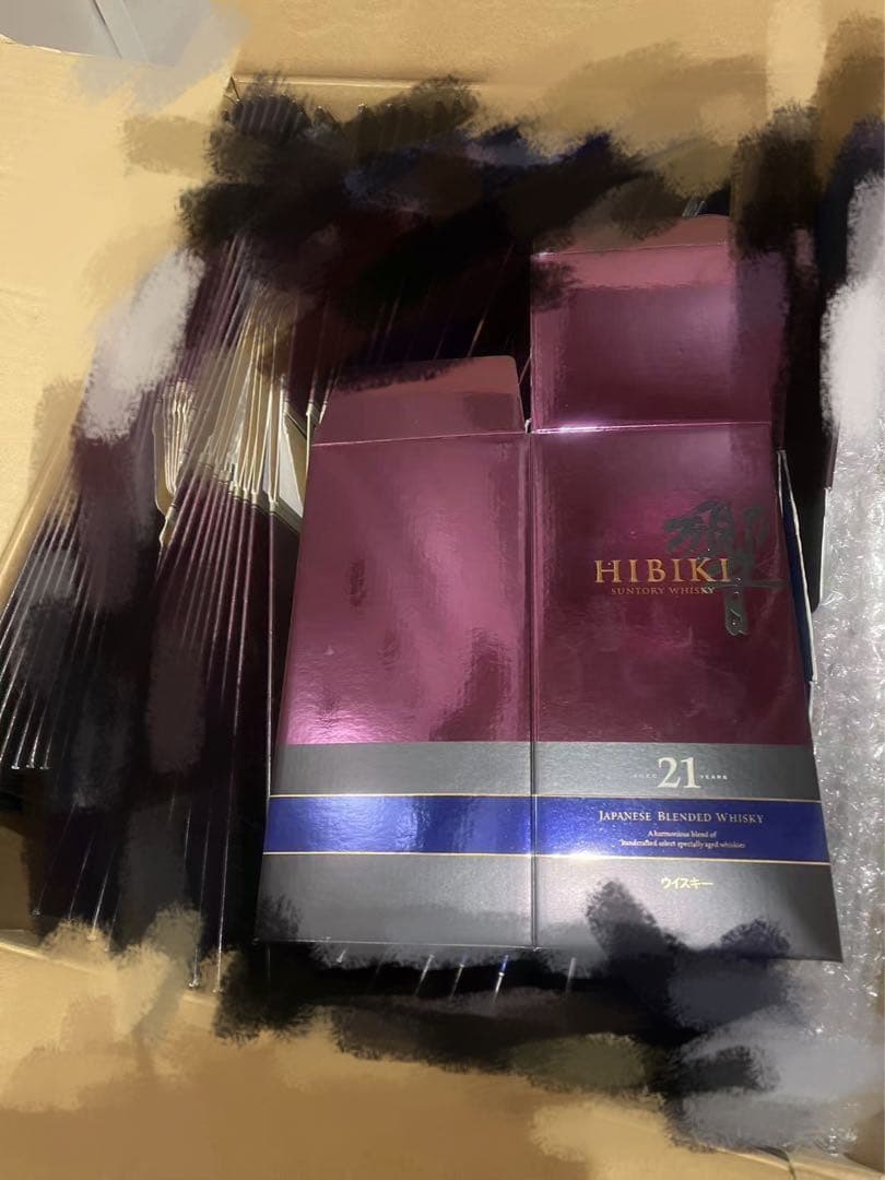 サントリー響21年旧カートン20枚セット