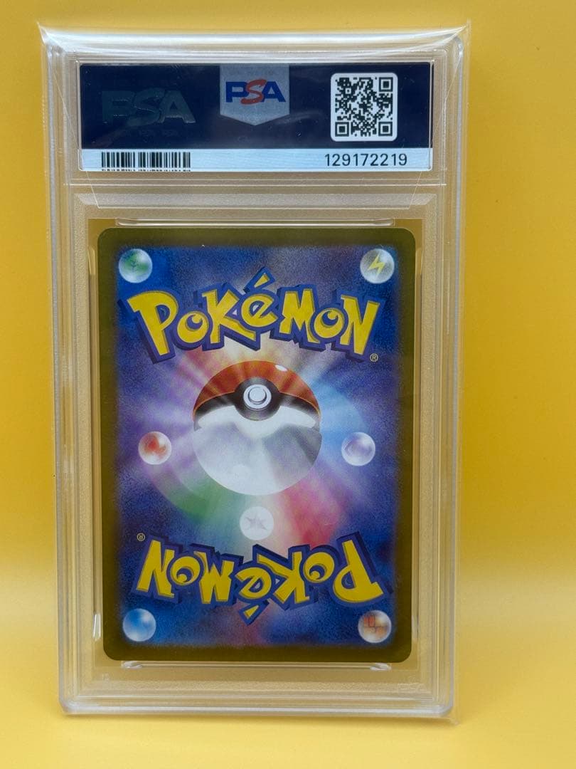 ポケモンカード ブラッキーex SAR 217/187PSAGEM MT 10