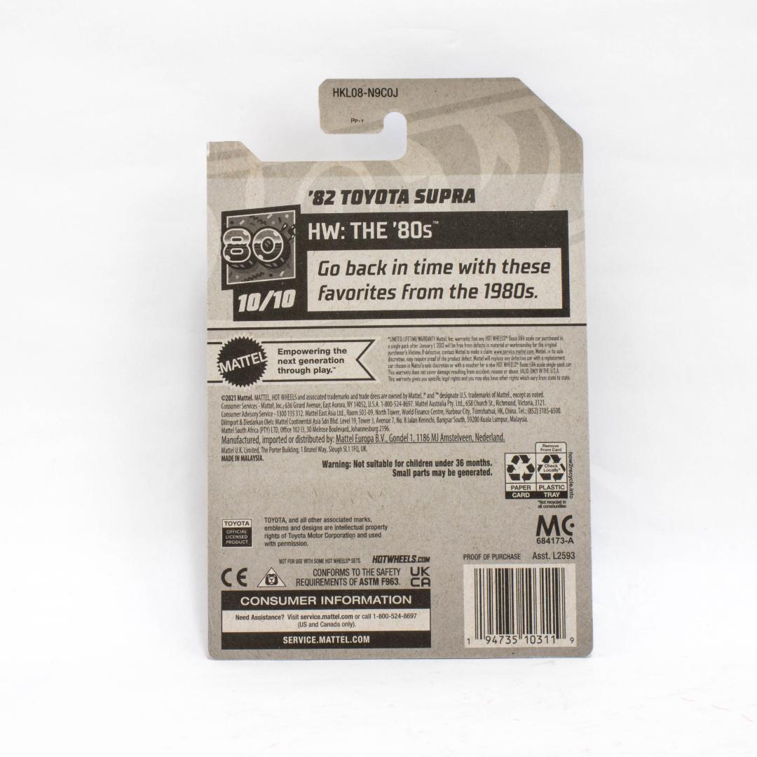 [匿名配送]ホットウィール 82 トヨタ スープラ Hot Wheels 82