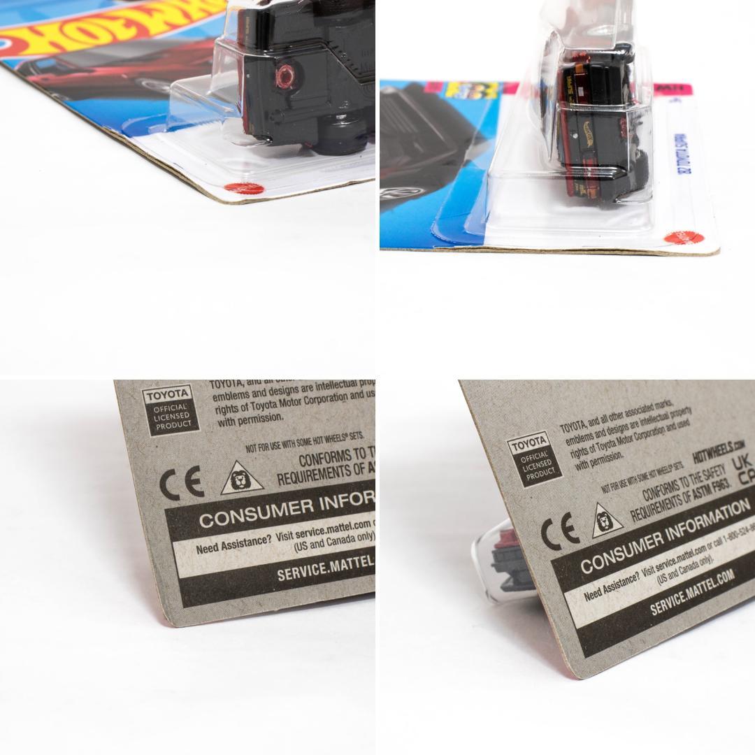 [匿名配送]ホットウィール 82 トヨタ スープラ Hot Wheels 82