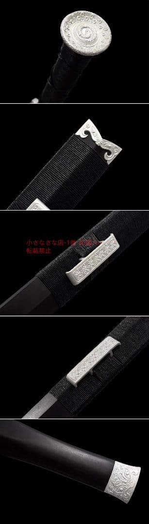 銀の赤壁剣20230560古兵器 武具　刀装具　日本刀　模造刀 居合刀 短刀