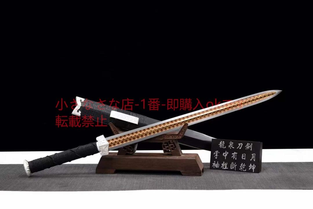 銀の赤壁剣20230560古兵器 武具　刀装具　日本刀　模造刀 居合刀 短刀