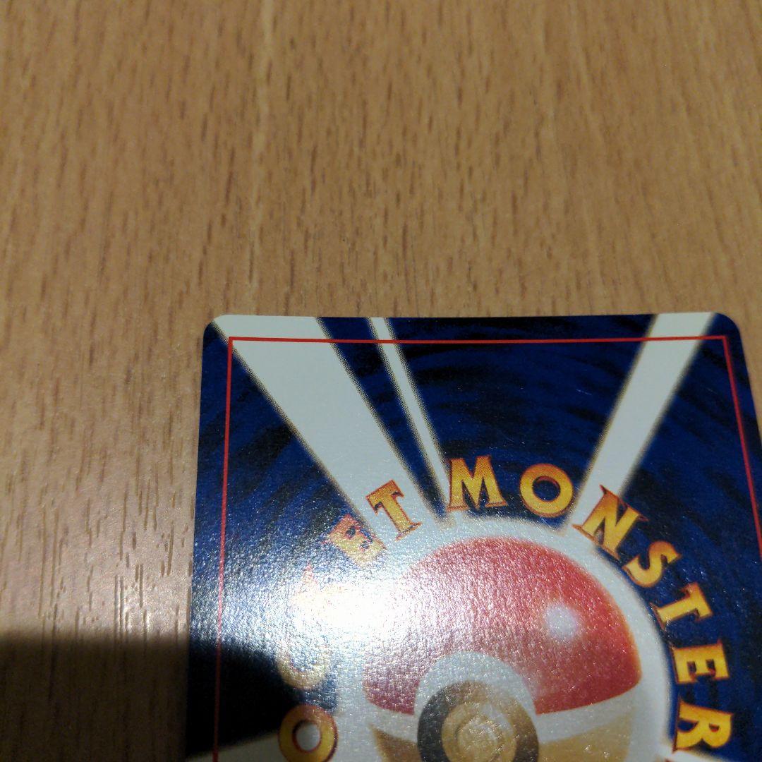 ポケモンカード　旧裏　エーフィ　渦巻　ホロ　美品　オリパアプリMagi 1等