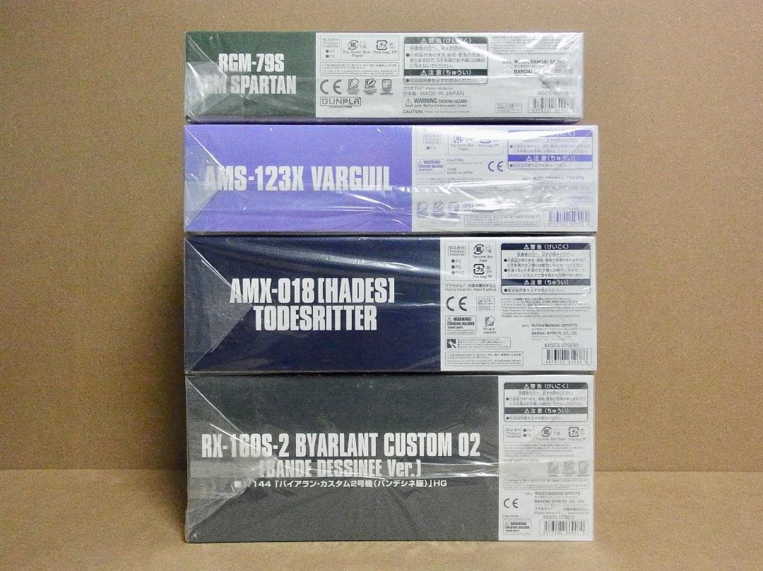 ＨＧ 1/144 トーリスリッター 他プレバン 4点セット 未組立品！