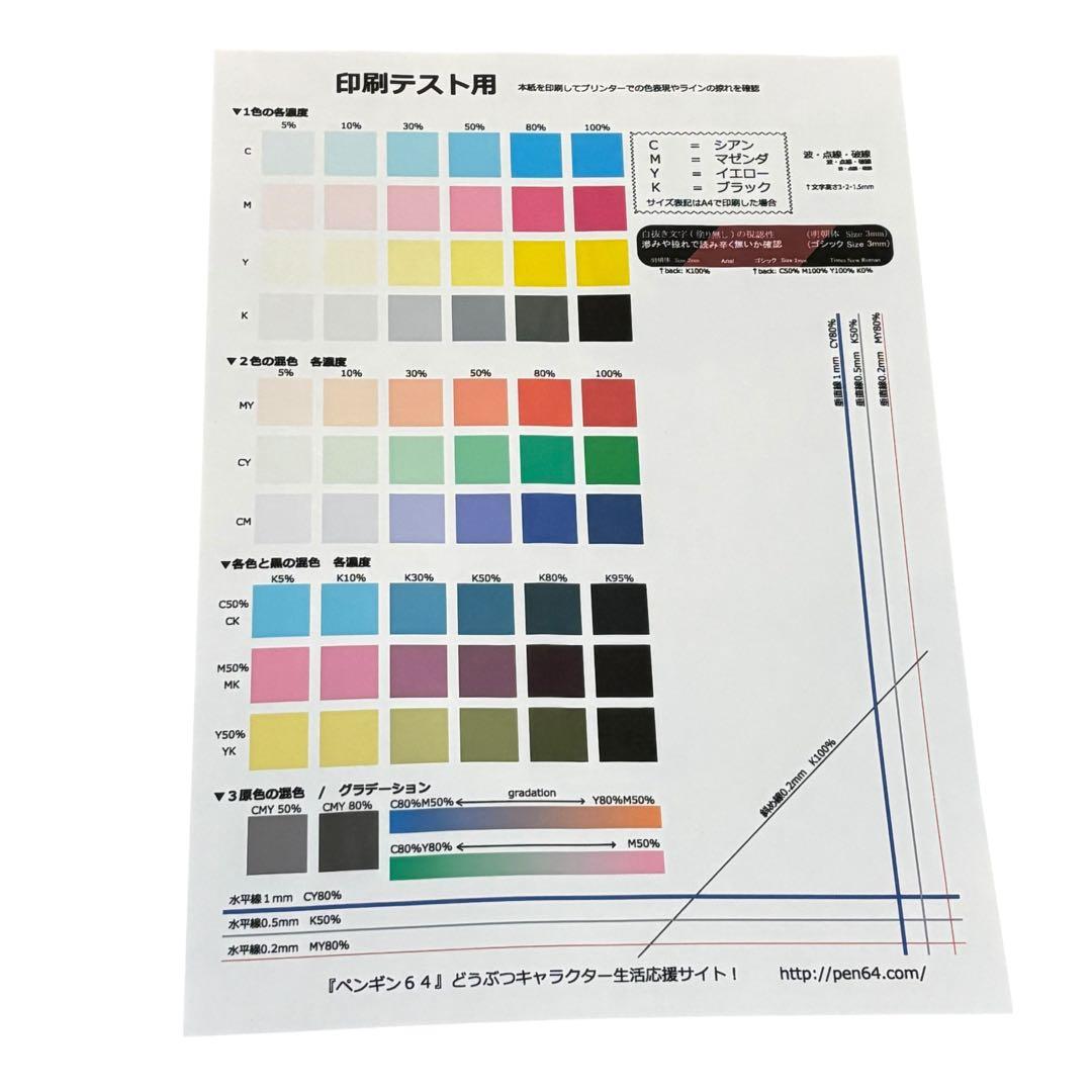 【エコタンク搭載】EPSON エプソン EW-M754TW プリンター 複合機