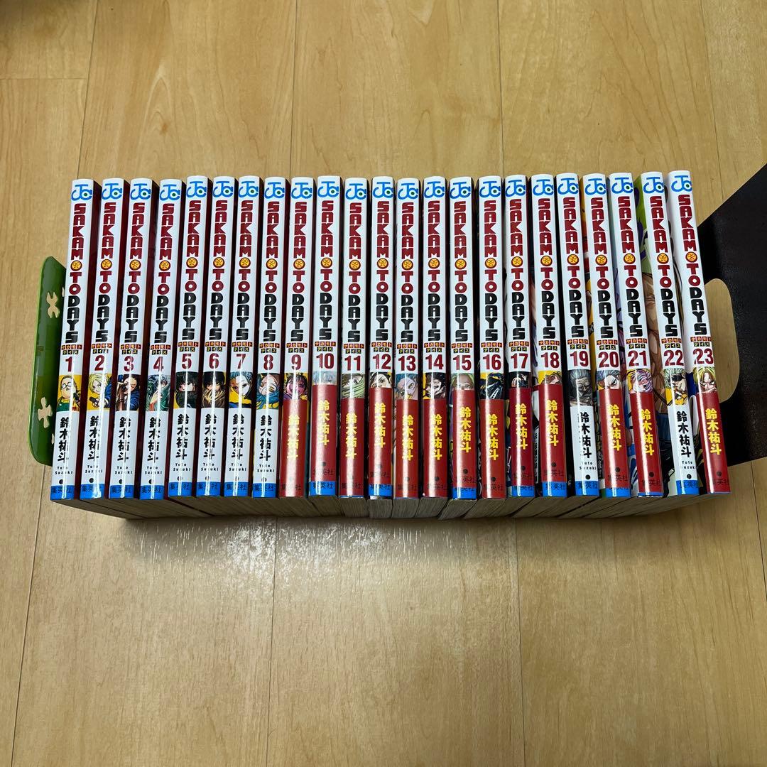 SAKAMOTODAYS 1〜23巻セット