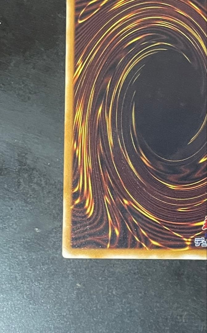 [完美品] 青眼の白龍 SM-51 レリーフ