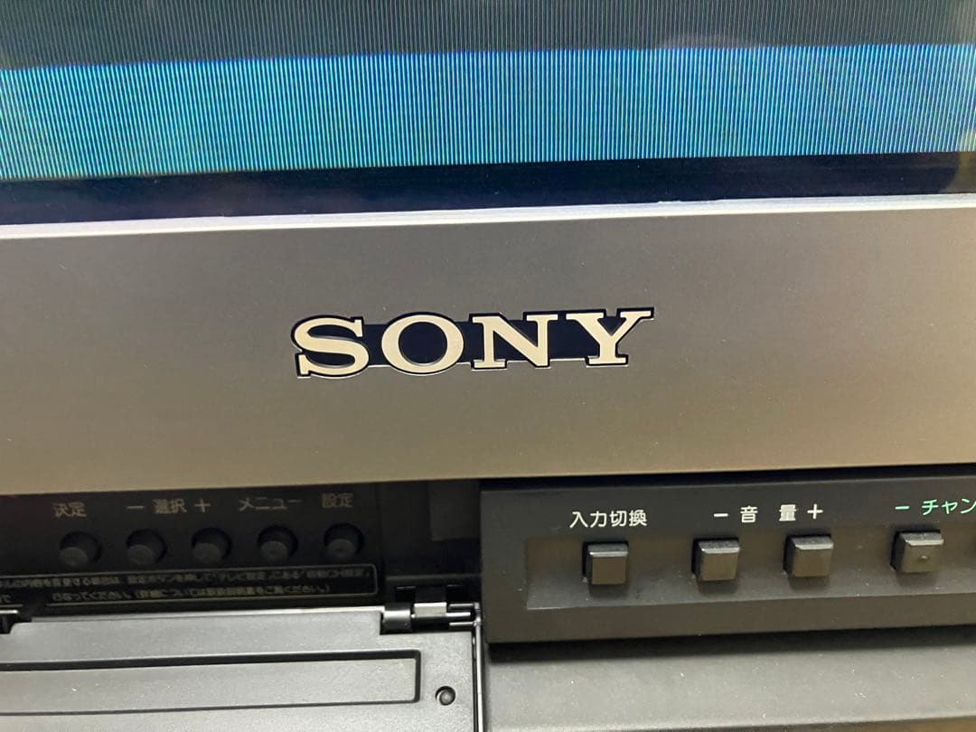 Z*s様 【希少・レトロ】SONY トリニトロン テレビ KV-29SF1 動作