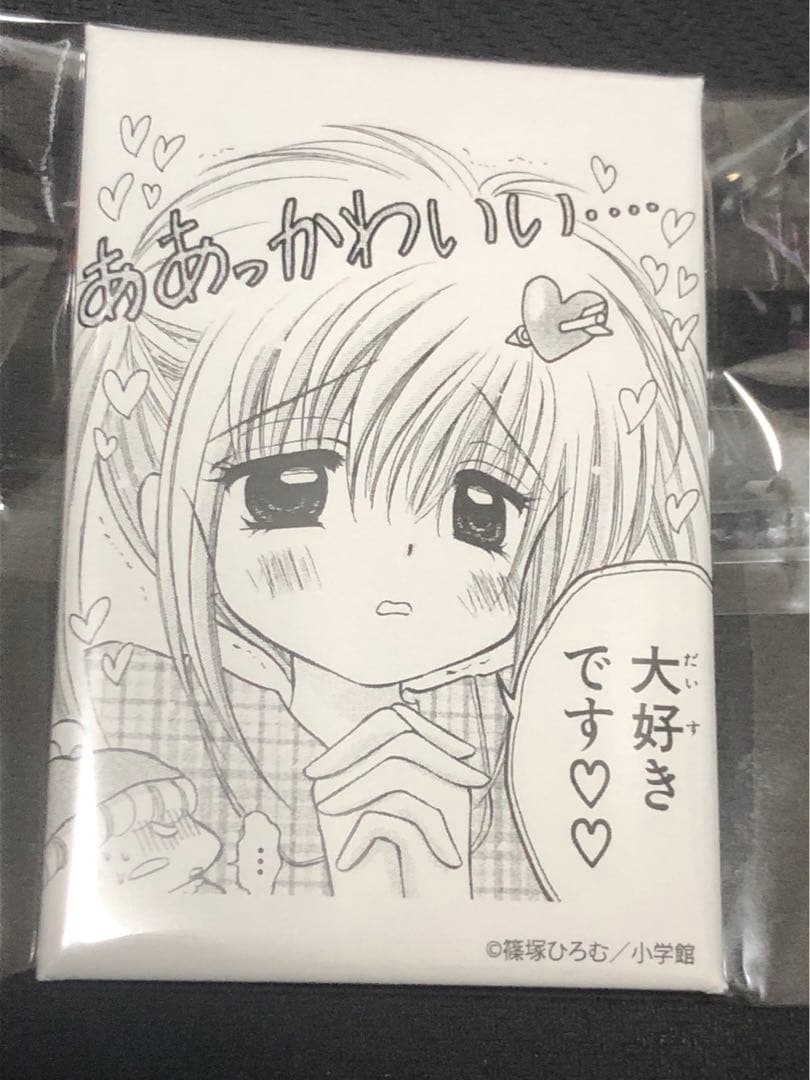 超激レア　缶バッチ 篠塚ひろむ　原画　スクエア缶バッジ