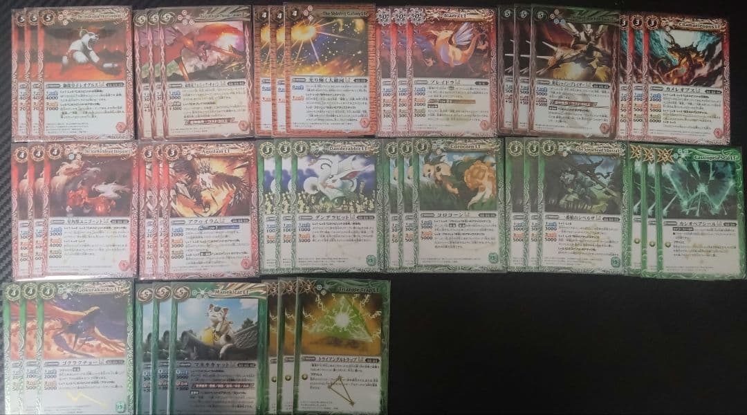 バトルスピリッツ　光導　巡る星々　RESONATING STARS