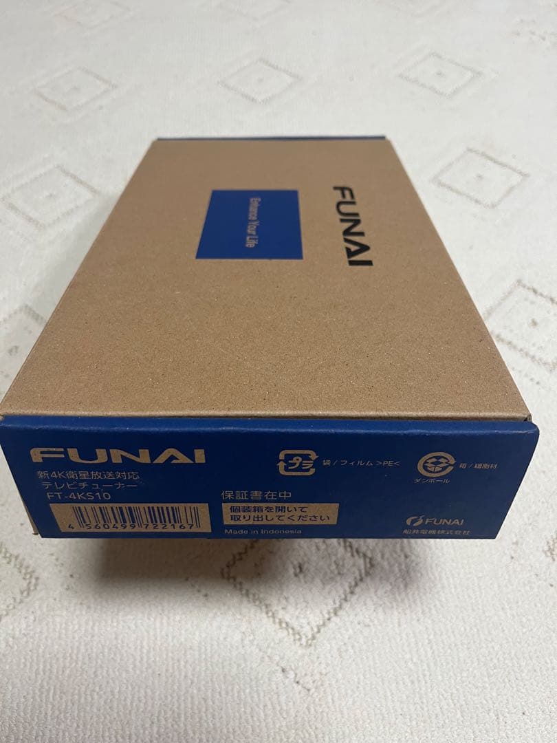 新4K衛星放送対応テレビチューナーFT-4KS10【新品未使用】