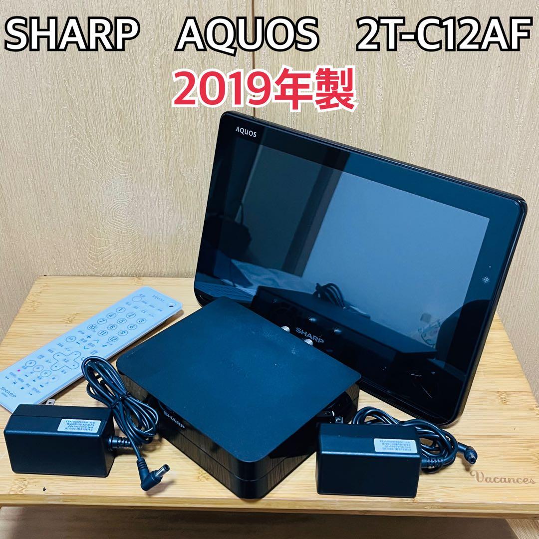 SHARP　AQUOS　2T-C12AF　ポータブルテレビ　ブラック　19年製