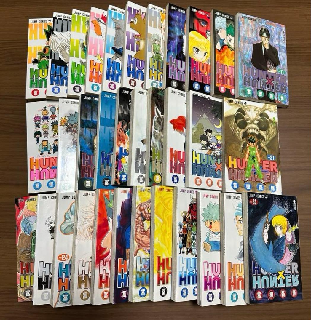 HUNTER×HUNTER 33巻セット⭐︎