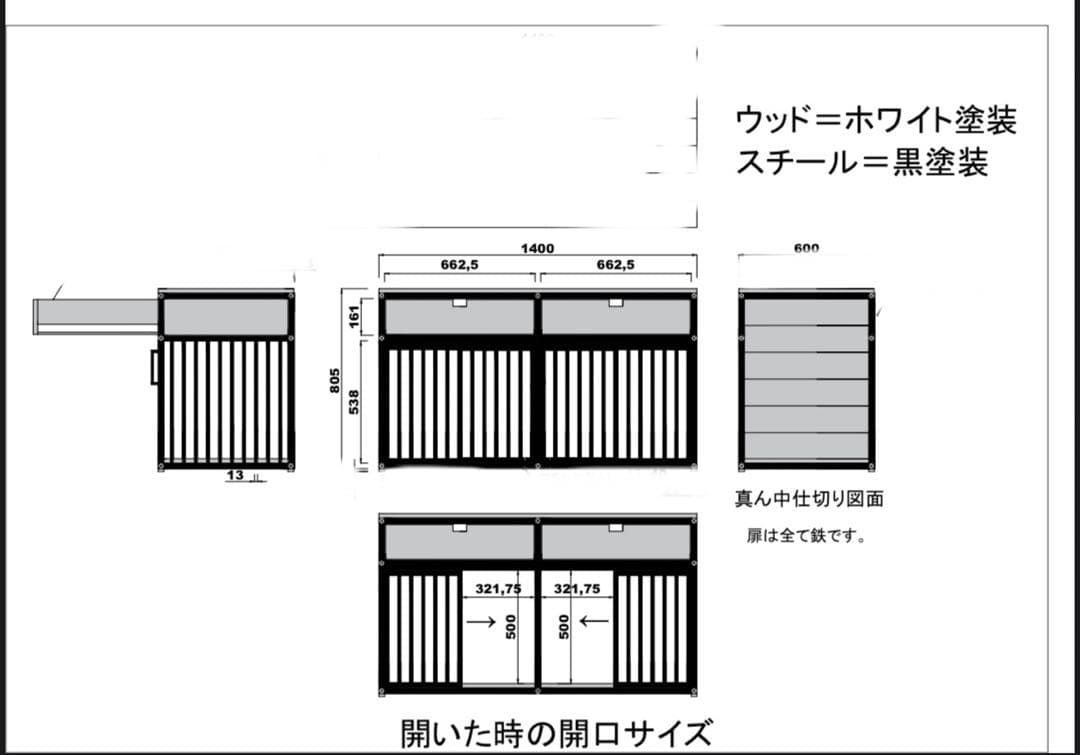 犬用ダブルケージ ハウス　クレート