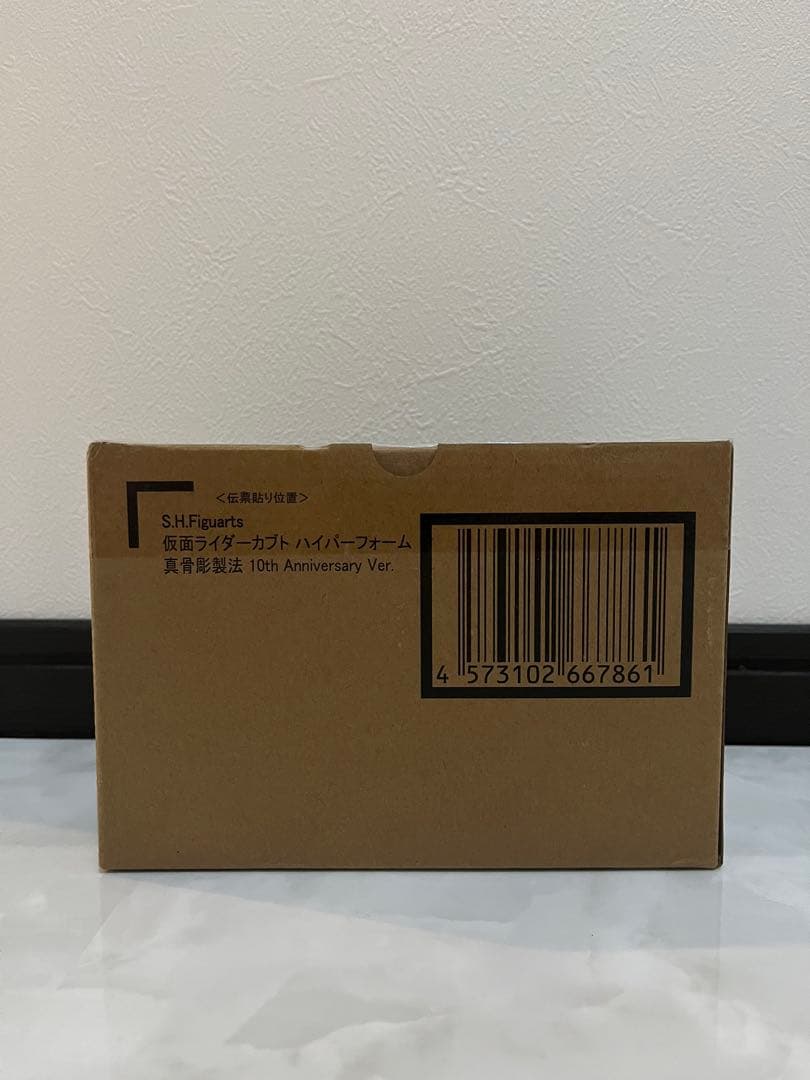 仮面ライダーカブト ハイパーフォーム 真骨彫10th Anniversary