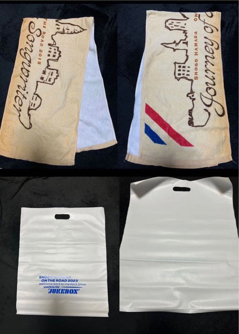 浜田省吾まとめ売り