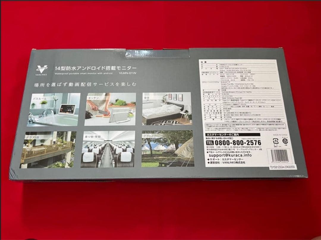 タブレット VANLINKS 14型 VLMN-01W 防水