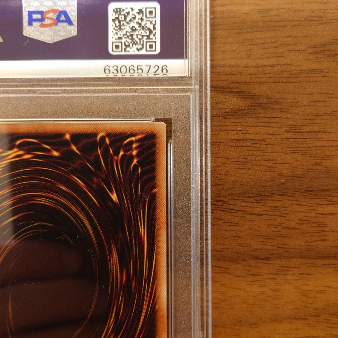 遊戯王　マジシャンズ・ヴァルキリア 2008年 限定版 ノーマルパラレル