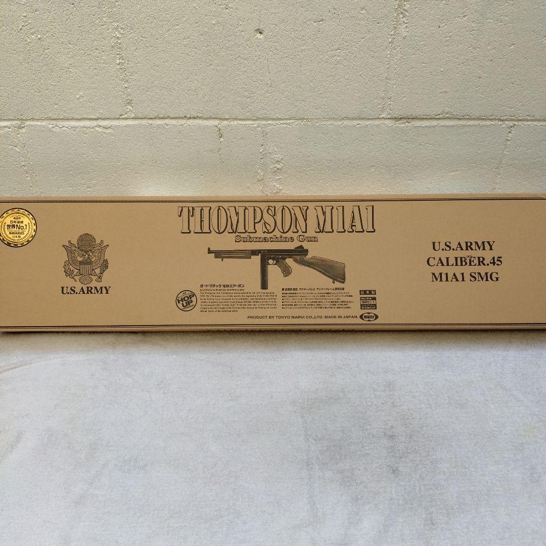 マルイ　THOMPSON M1M1