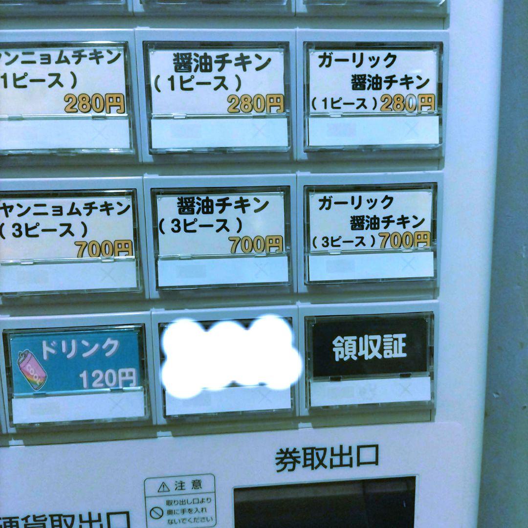 新札&新500円対応済◇券売機◇グローリー☆VT-S20-H 極美品　架台も別途