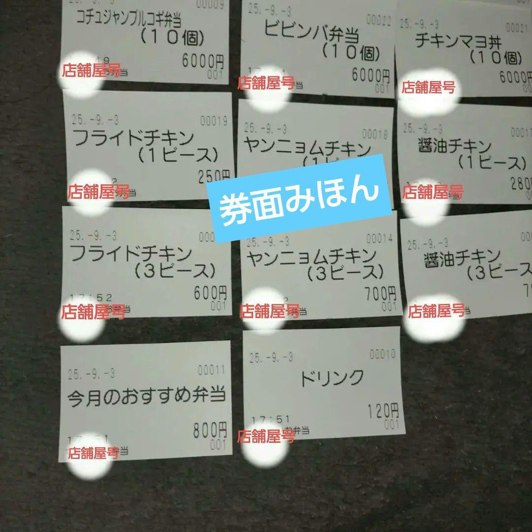 新札&新500円対応済◇券売機◇グローリー☆VT-S20-H 極美品　架台も別途