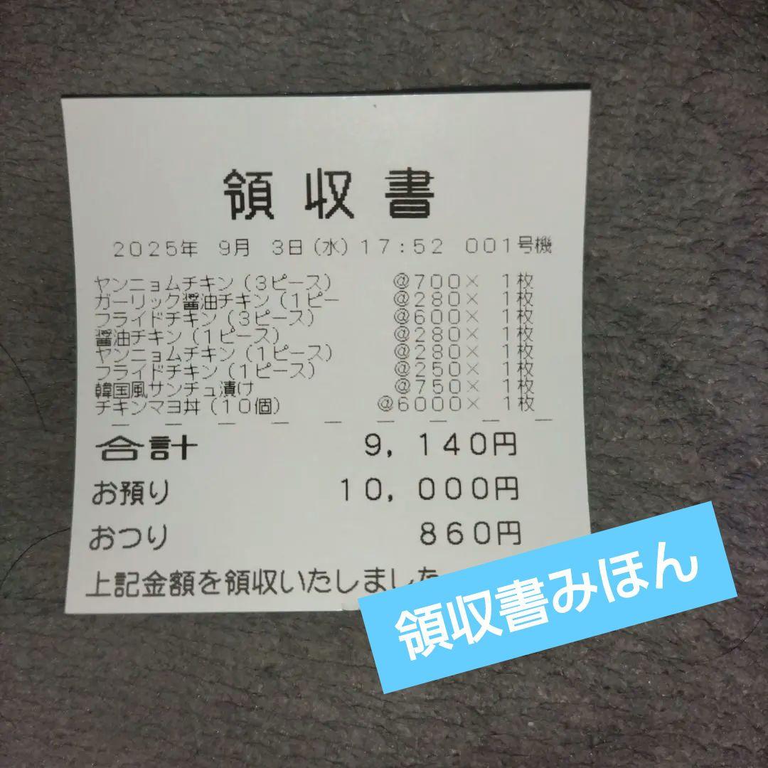 新札&新500円対応済◇券売機◇グローリー☆VT-S20-H 極美品　架台も別途