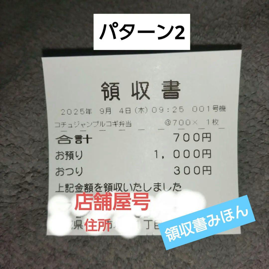 新札&新500円対応済◇券売機◇グローリー☆VT-S20-H 極美品　架台も別途