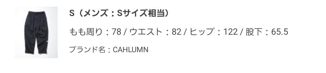 カウラム Magazine Pocket Chino Pant　ネイビー