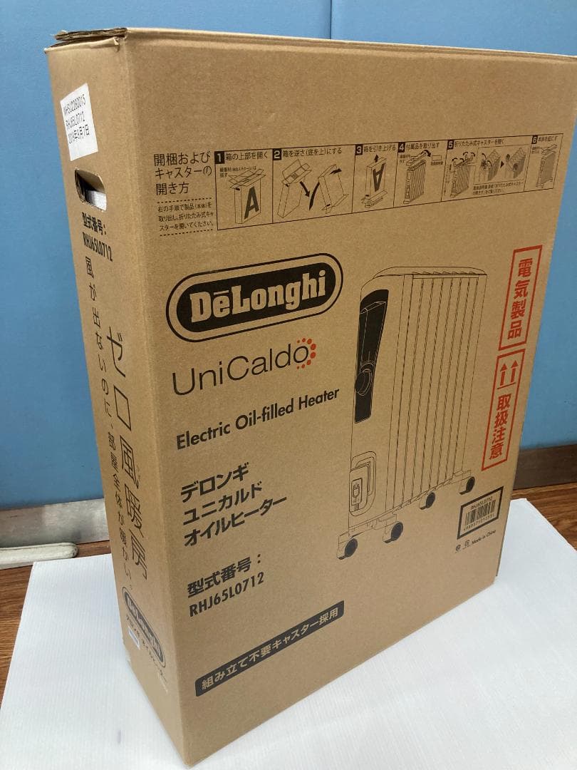 【美品】デロンギ ユニカルド オイルヒーター RHJ65L0712