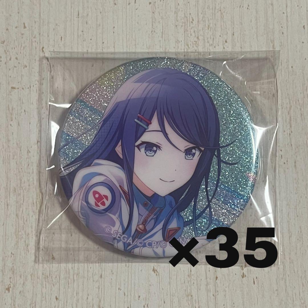 プロセカ グリッター缶バッジ 34A 星乃一歌