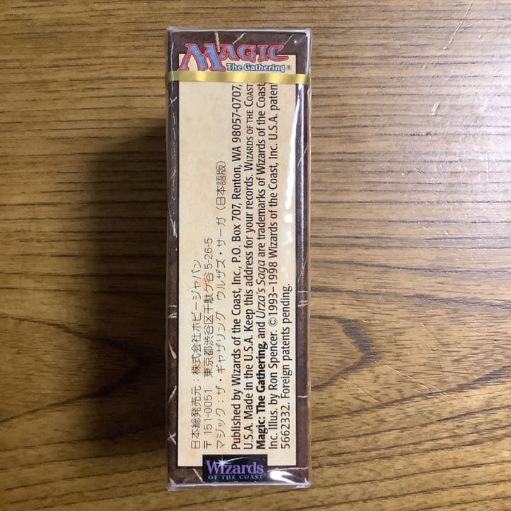 マジックザギャザリング　ウルザズサーガスターター　日本語　未開封