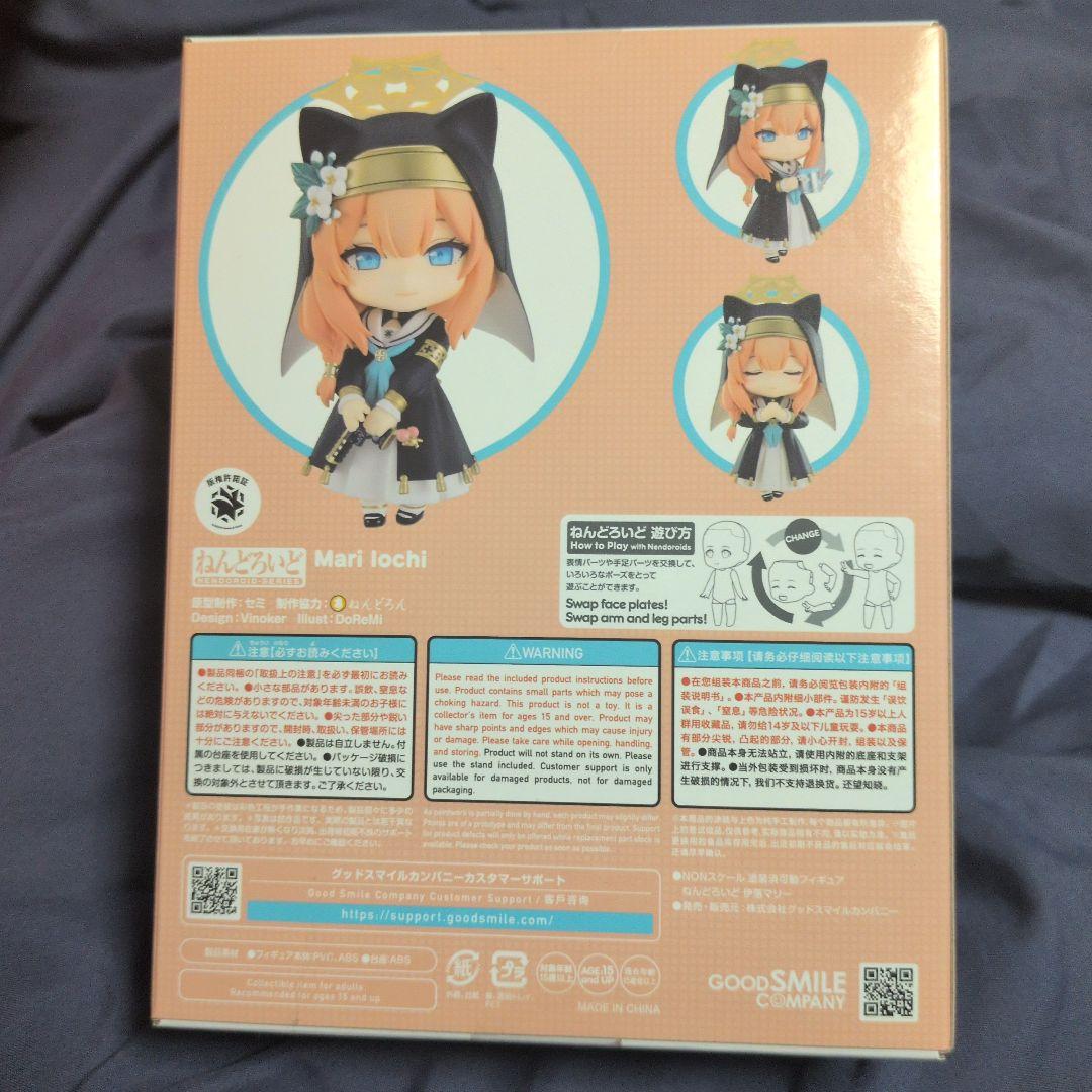 新品未開封 ねんどろいど伊落マリー 2745　BlueArchive