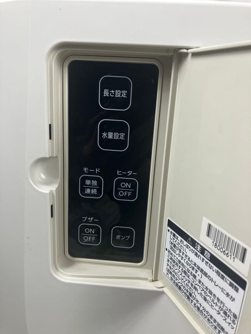 業務用 おしぼり機　Purus F-1721TBE