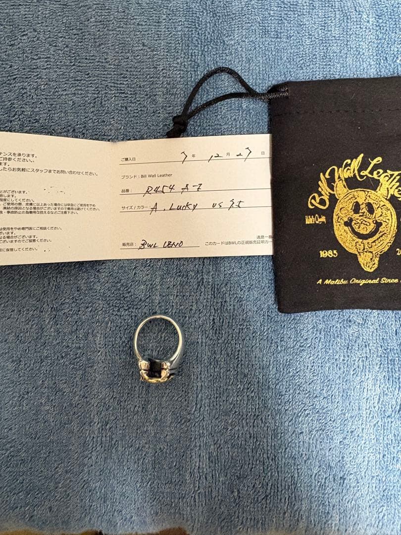 １月11日まで　Bill Wall Leather ビルウォールレザー　7.5